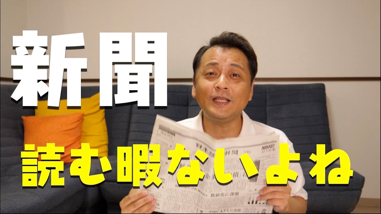 Utsuさん、胡散臭いようにも見えるが元外資 ...