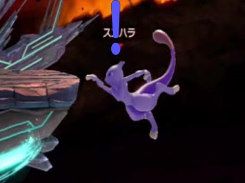 崖を無敵でつかむ方法　[スマブラSP]
