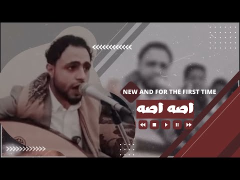 صلاح الاخفش الحب ياناس جنن له بني ادم  