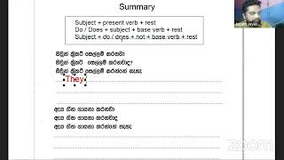 Jagath Jayasekaras Free English Class starts at 8.15 pm