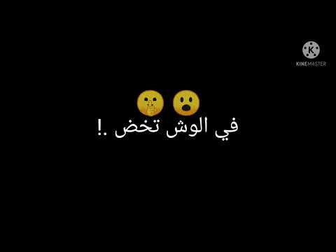 افجر حالات وتس مهرجانات 2022مهرجان شوما علي شوما بص اعباطه حمو الطيخا 2022 