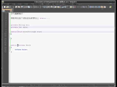 Notepad++ 多列編輯模式
