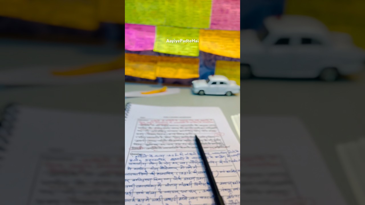 RAS Aspirants || SDM || RAS 2023