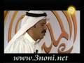 مهدي ال حيدر والمقلب في تصفيات شاعر المليون 2 Www 3noni Net مهدي ال حيدر والمقلب في تصفيات شاعر المليون 2 Www 3noni Net