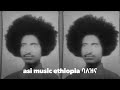 የበላይ ዘለቀ አባ ኮስትር ታሪክ ትረካ 