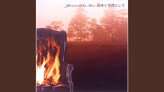 Miniatura del video "Janne Da Arc - 霞ゆく空背にして"