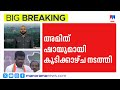 തമിഴ്നാട് മുൻ ബിജെപി അധ്യക്ഷൻ അണ്ണാമലൈ പാർട്ടി വിട്ടെന്ന് സൂചന | Annamalai
