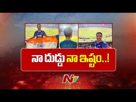 వైఎస్ జగన్ కు పుష్ప స్టైల్లో లోకేష్ కౌంటర్ | Nara Lokesh Counter To YS Jagan | NTV Telugu - NTVTELUGU