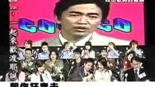 看見黑影就開槍 20031219 PART 2/2