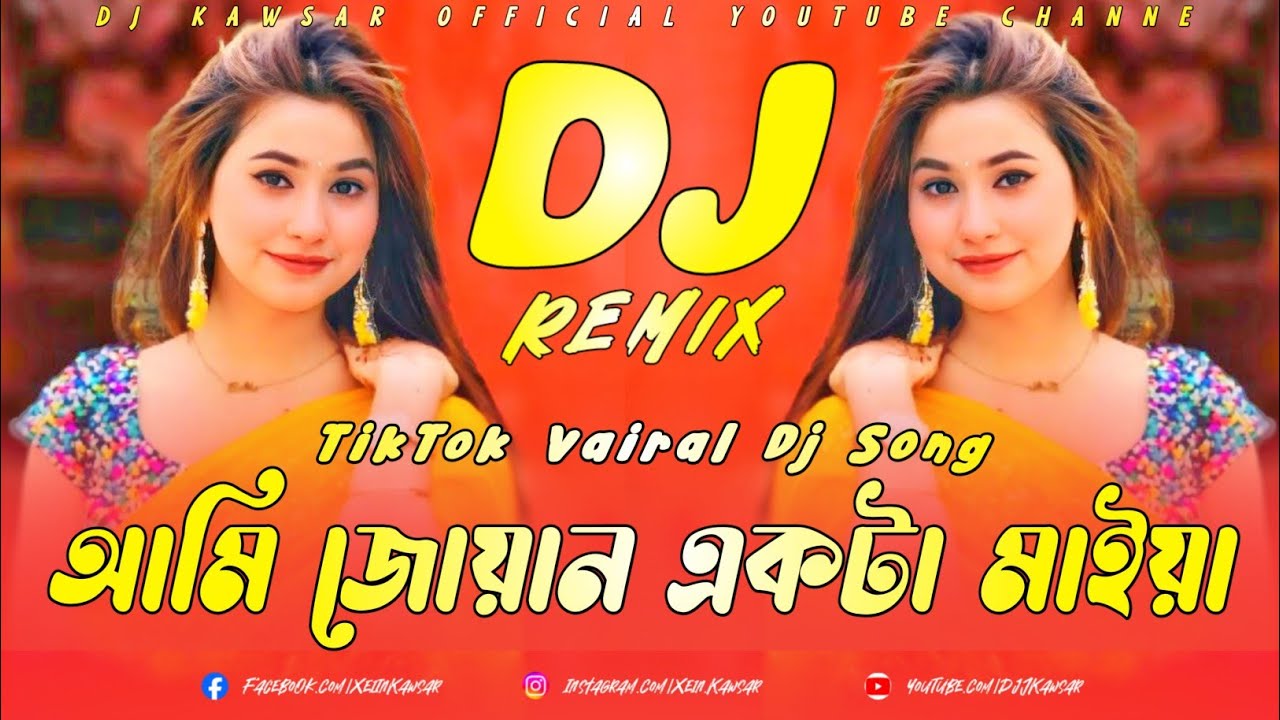 Ami Juan Ekta Maiya Dj Remix  Im Joanne a Maia DJ Trance Remix  Dj Kawsar  Dj Song 2023