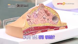 #유방초음파 #갑상선초음파 #강남아름다운유외과