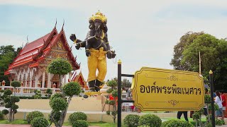 พระพิฆเนศวร วัดหนองแฟบ ต.มาบตาพุด อ.เมือง จ.ระยอง