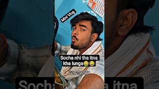 Aaj Bhut kha liya🤮😂 #shorts #minivlog #foodvlog #funnyvlog #kanpuriyavlogger #foodlover #dailyvlog