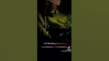 اح اح اح عليك يابو ماهر رحمة الله تغشاك ويسكنك فسيح جناته يارب 