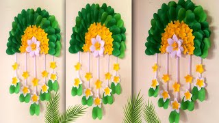 Unique Flower Wall Hanging Ideas | Paper Craft for Home Decoration | Diy Wall mate