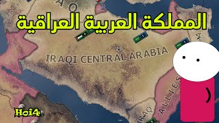 الحرب العالمية الثانية في 12 دقيقة