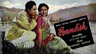 Bandish (1955) Hindi |  Ashok Kumar | Meena Kumari (Full Movie)