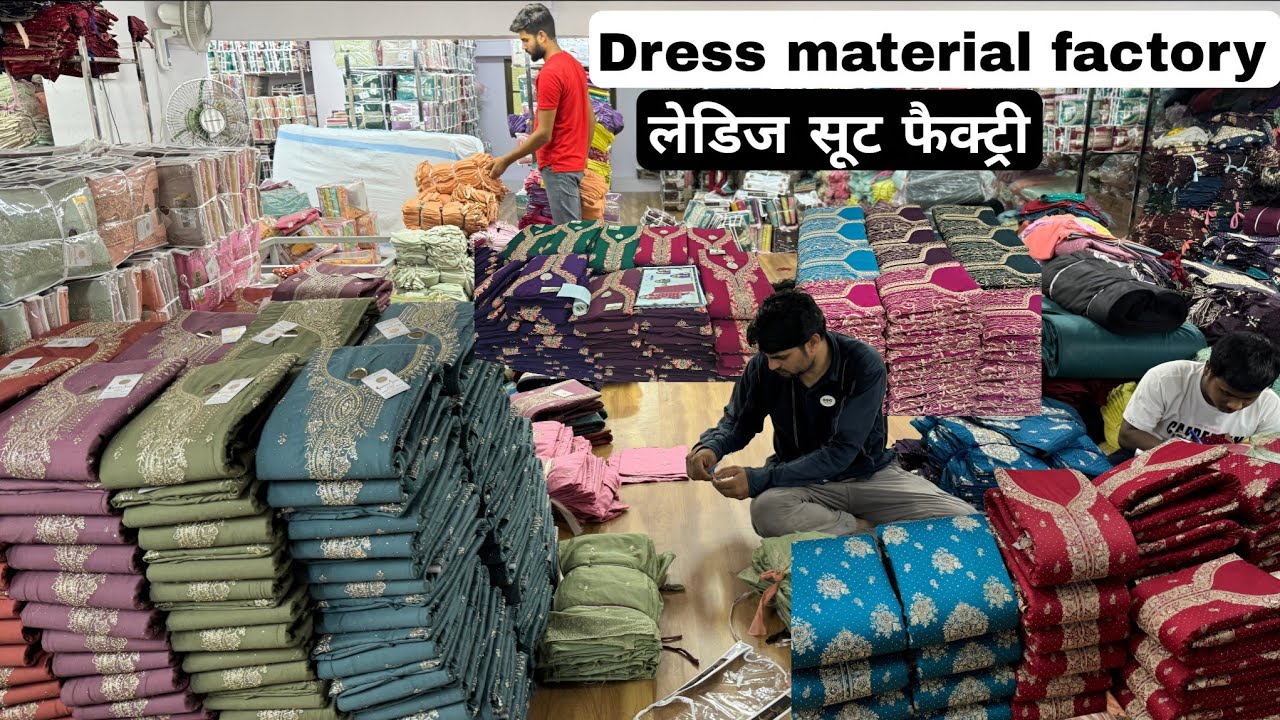 Ladies suit dress material manufacturer in surat | dress material factory surat MAS Fashion VANSHMJ