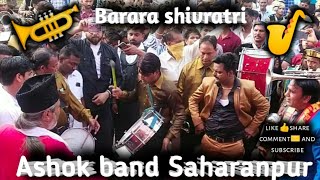 Asoka band saharanpur || Barara shivratri || #band