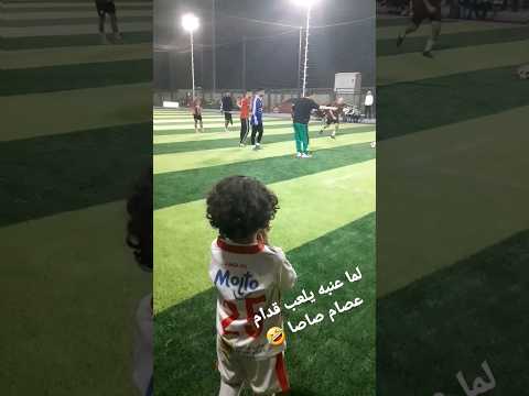 عصام صاصا عنبه