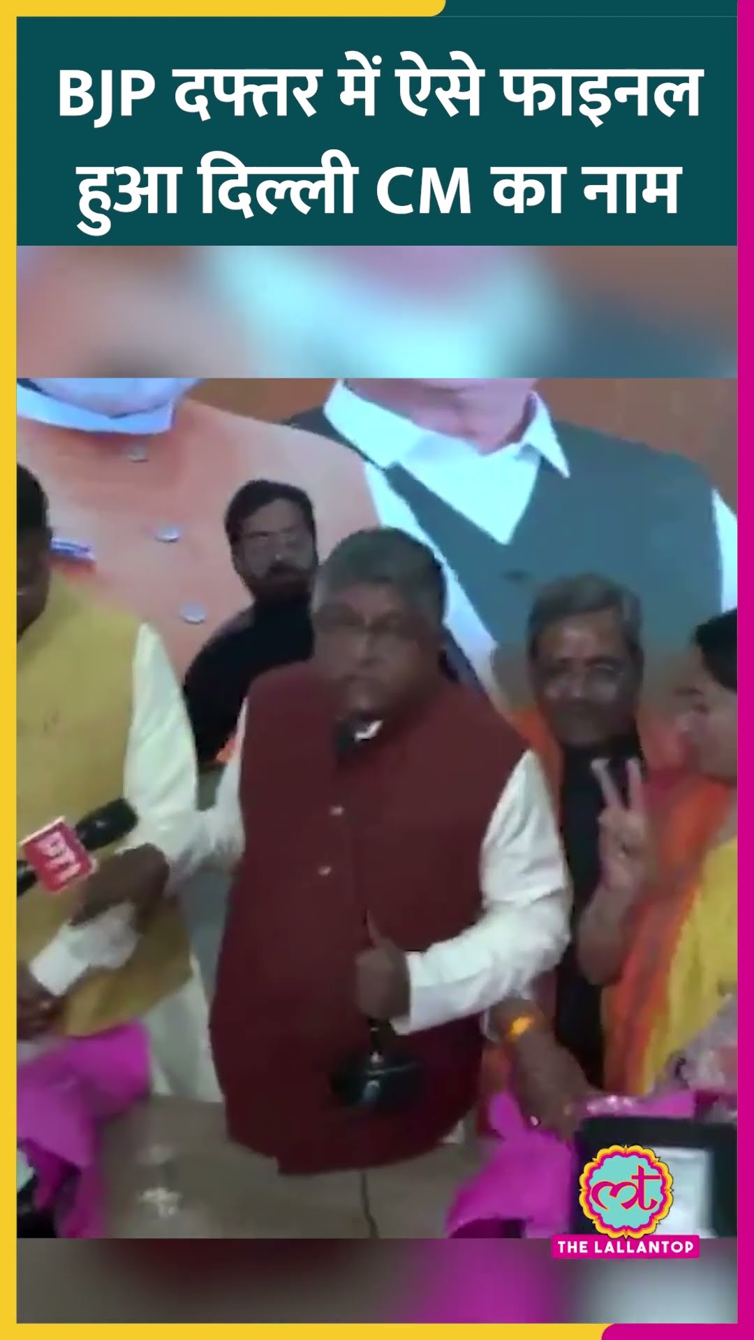 सबके सामने New Delhi CM Rekha Gupta के नाम की घोषणा