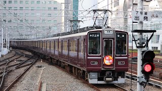 【阪急唯一のClassic編成！&初詣HM！】阪急8000系8002F 大阪梅田駅発車！