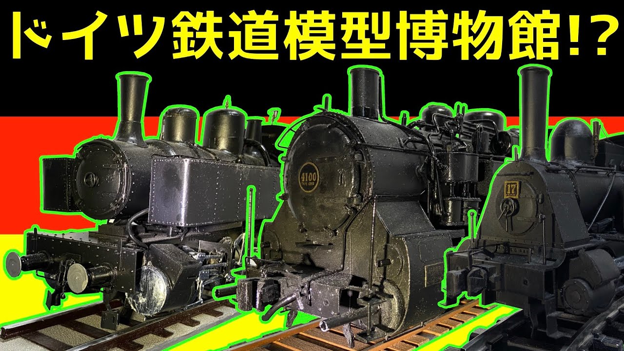 自作 蒸気機関車 鉄道模型 の紹介（今回 トーマス 関係は お休みですww）Steam locomotive models - YouTube