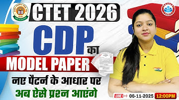 CTET CDP Classes 2026 | CTET CDP Model Paper | CTET CDP MCQs By Kanika Ma