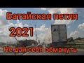 М4 Дон. Батайская петля или развод продолжается