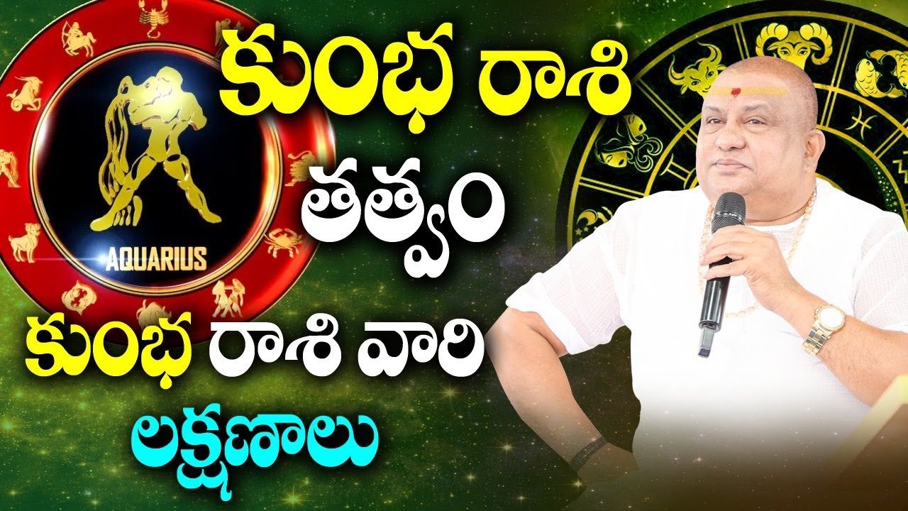 Kumbha Rashi | Saturn Rules Aquarius… but Rahu Changes EVERYTHING | Siddhaguru