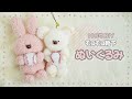 【DAISOモコモコ靴下で作る】クマのぬいぐるみ【初めてのぬい作りにオススメ】