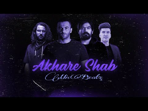 ریمیکس رپ جدید آخر شب ترند برتر اینستا