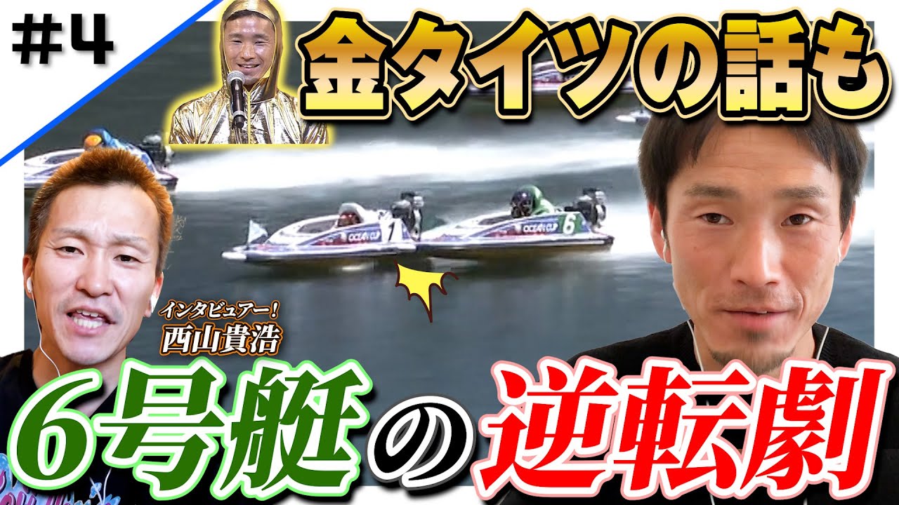 Comeback] The best race! Takaya Baba's comeback performance in