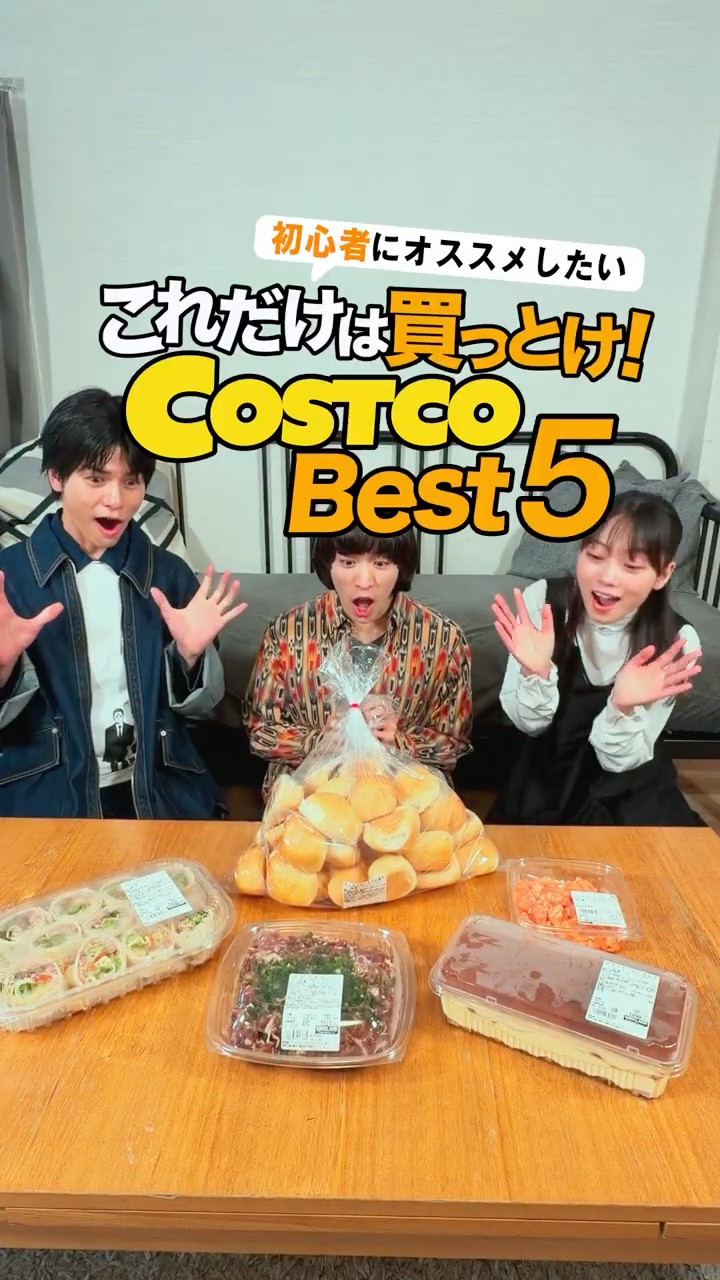 ぼくぼく。Produced by GetNavi - YouTube