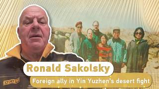 Ronald Sakolsky: Foreign ally in Yin Yuzhen's desert fight