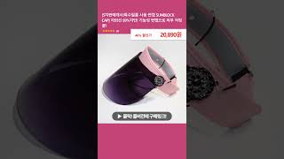 [5차판매개시!특수필름 사용 썬캡 SUNBLOCK CAP] 자외선 99%차단! 기능성 썬캡으로 피부 걱정 끝!