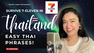 Learn Thai Fast! 7-ELEVEN Must-Know Phrases! 🇹🇭