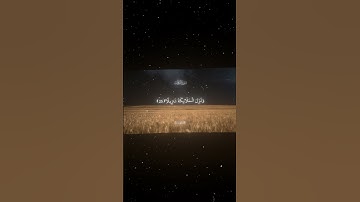 سورة الفرقان|25-26|القارئ:#محمد_اللحيدان #قران #quran #راحة_نفسية #قران_كريم#تلاوة_هادئة#تلاوة_خاشعة