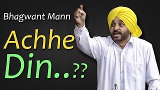 Bhagwant Mann V/s Narendra Modi at Parliament  28/04/2016