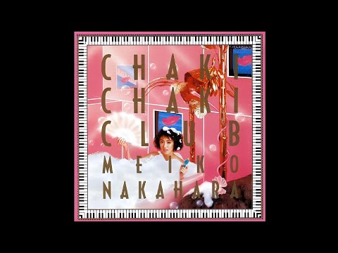 中原めいこ　チャキチャキクラブ　旧規格　丸角帯　邦楽 CD 中原めいこ チャキチャキクラブ 旧規格 丸角帯 邦楽 CD Meiko