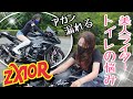 熟女がZX-10Rを紹介 美人ライダーの恥ずかしい悩み