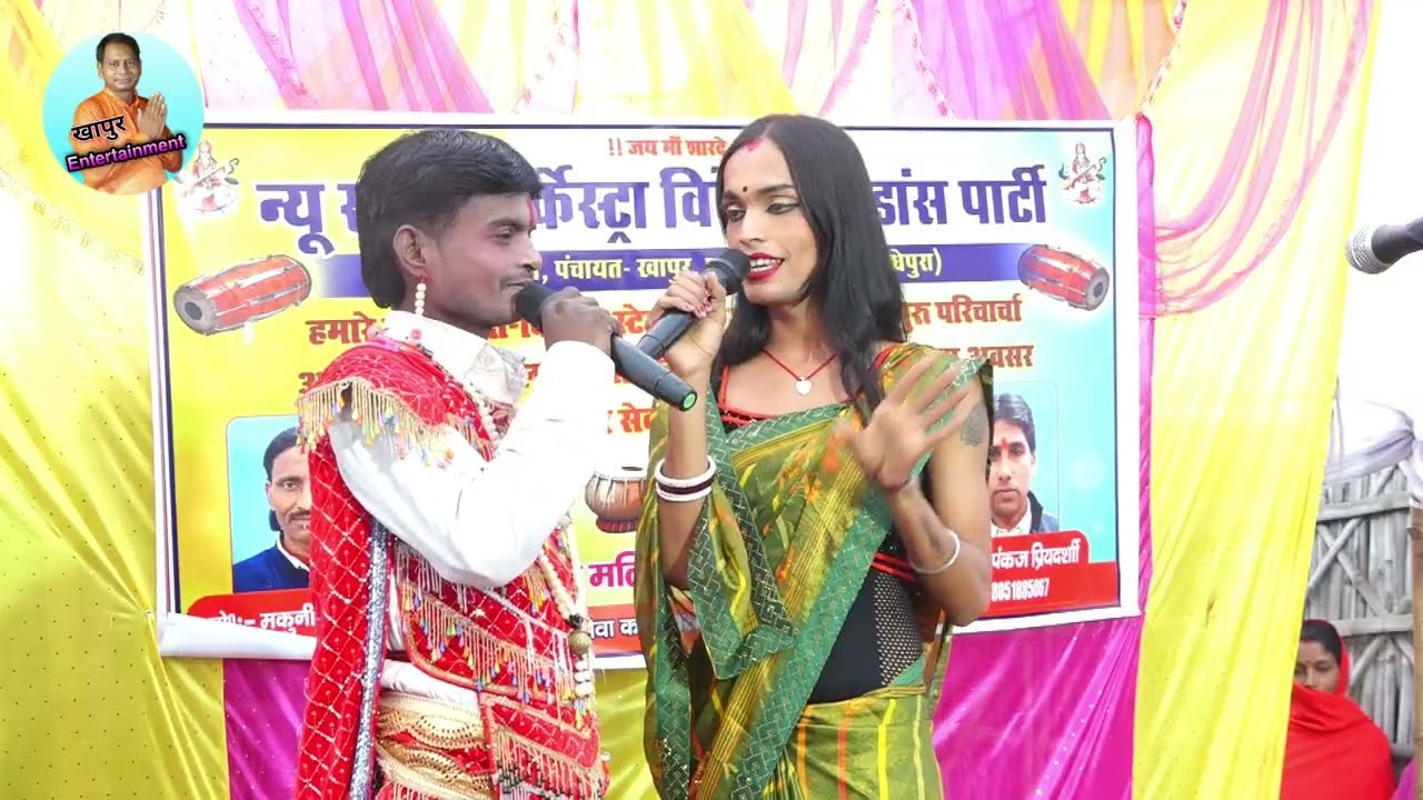 शंकर सुशीला भाग 11 #दो भाई बहन की एक दर्द भरी कहानी #angika_maithili_nachprogr #khapur_entertainment