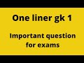 One liner for government job gk 1 . ssc chsl CGL dsssb ntpc sarkari naukari