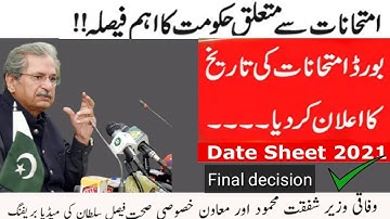 Board exams 2021 Date Sheet 2021 -9th class exams 2021-10th class exams 2021 | Perfect Chemistry .