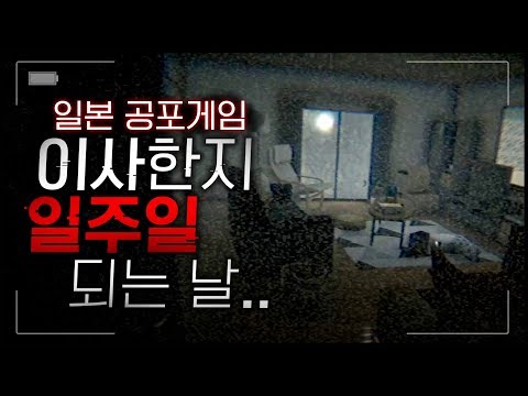 오카에리