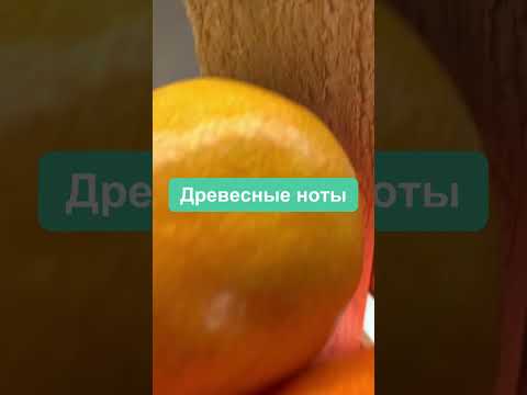 Запах новогодних мандаринов🍊