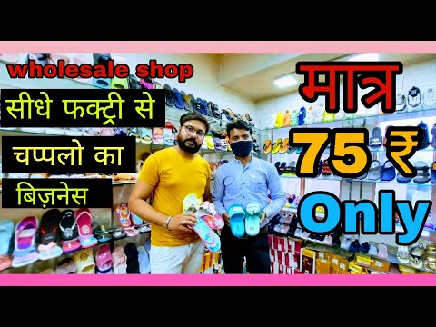 मात्र ₹70 me चप्पल Sleeper wholesale market in jaipur , cheapest price sleepers , #jaipurmarket