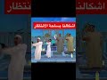 اشكالنا جوا ساحة الانتظار Pubgmobile Royalpass رابوزا Pubg ببجي