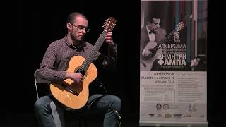 Greek Dance Karaguna By Dimitris Fampas - Antonis Papadakis Guitar