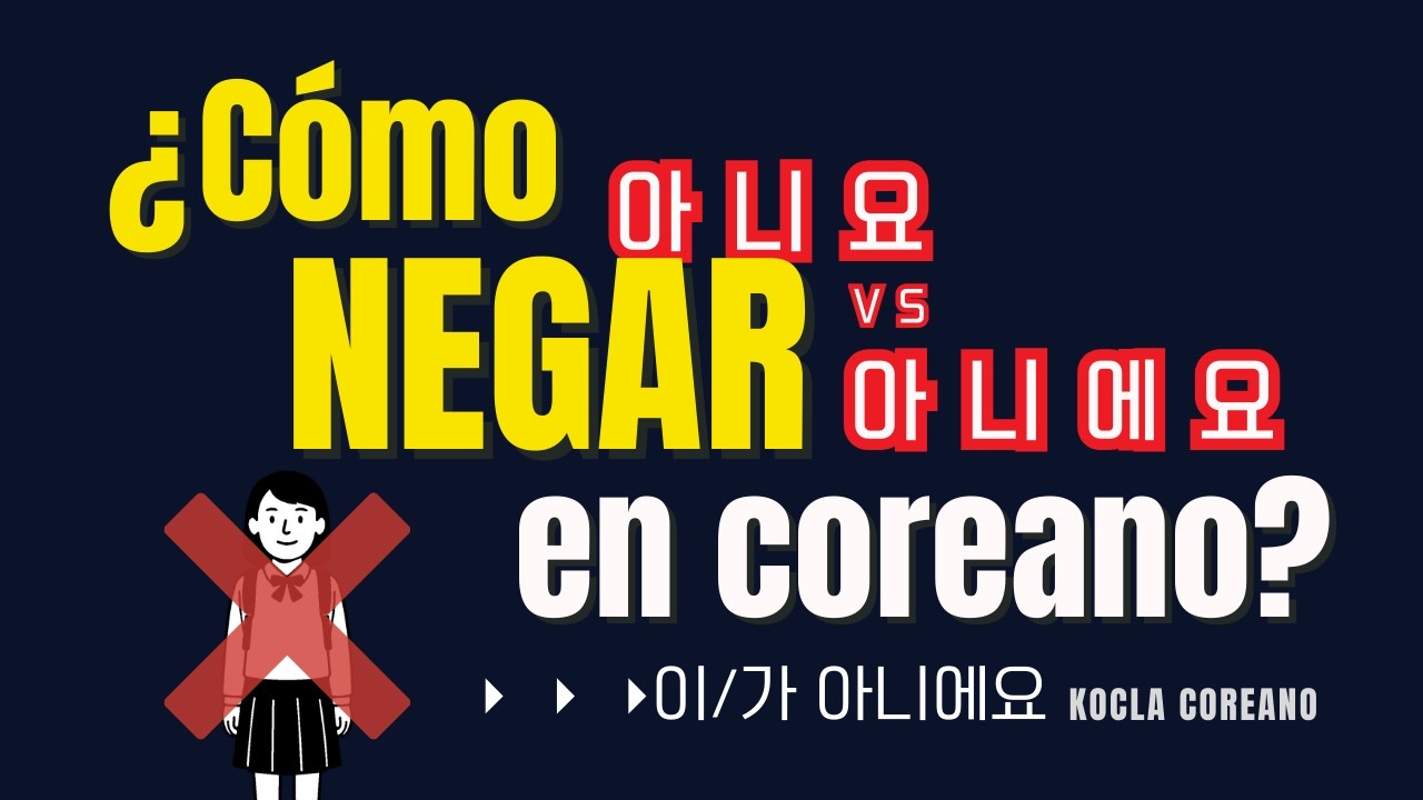 “No” en coreano: 아니요 vs 이/가 아니에요 | 1A-5